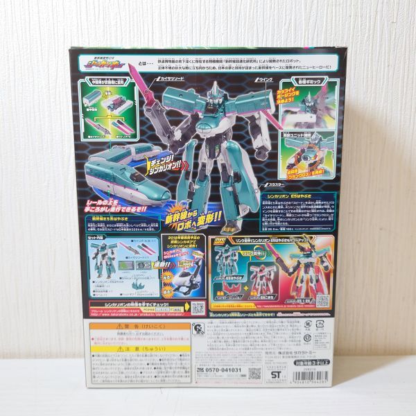 ユ115【80】1円～ 未開封 タカラトミー プラレール DXS01 新幹線変形ロボ シンカリオン E5 はやぶさ