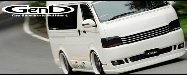 玄武 ハイトダウンブロックキット 2インチ（-50mm） 200系ハイエース