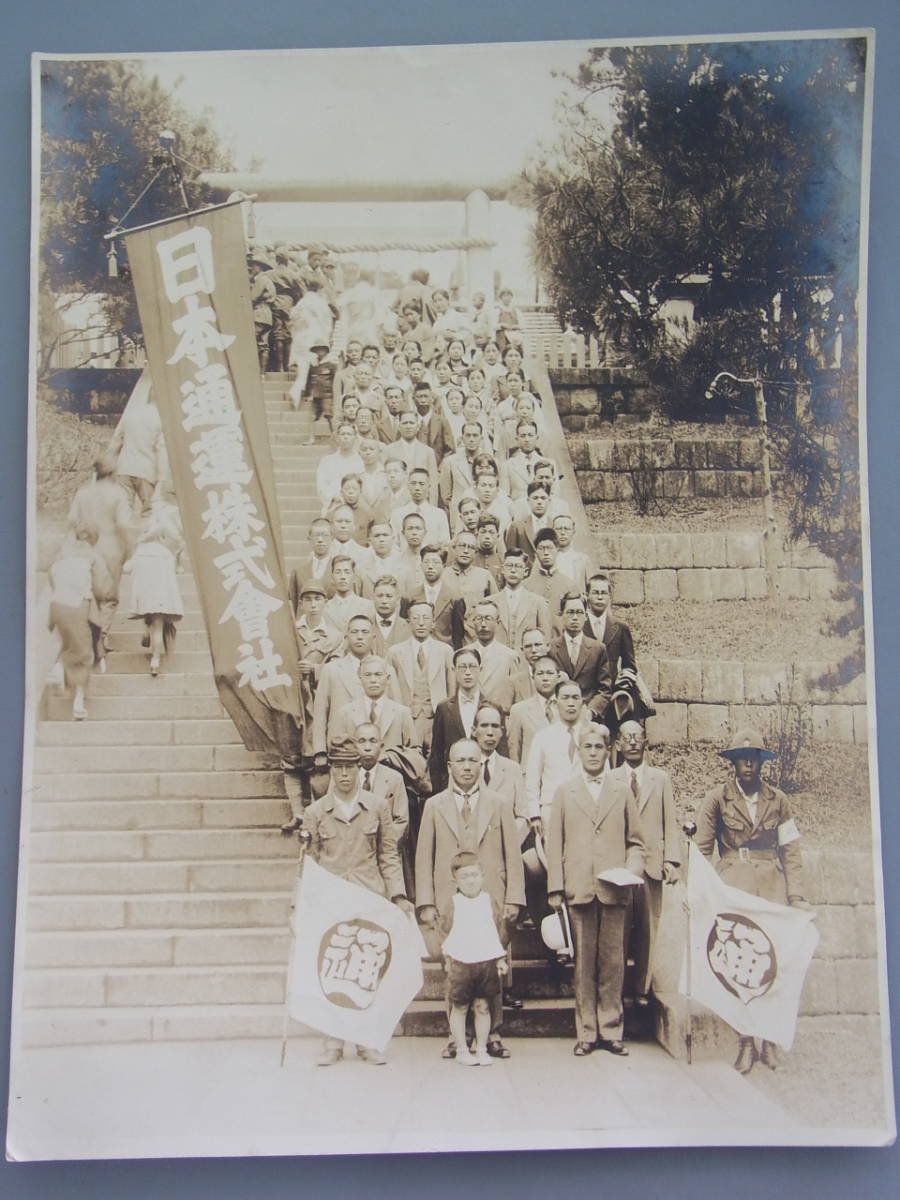 ＊戦前/大判古写真1枚【台湾神社前集合写真】日本統治時代/台北/元日本通運台湾支社長所有品