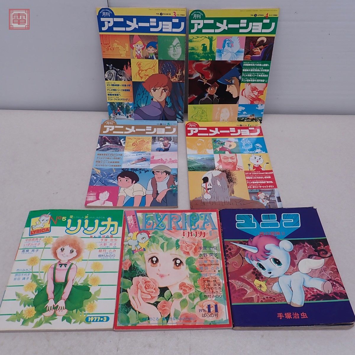 アニメージュ まとめ売り 3/5 150冊中30冊 アニメージュ まとめ売り 3
