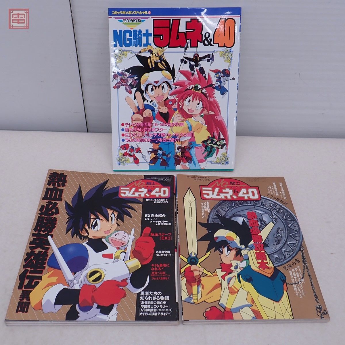 80年代 アニメージュ 付録セット 80年代 アニメージュ 付録セット