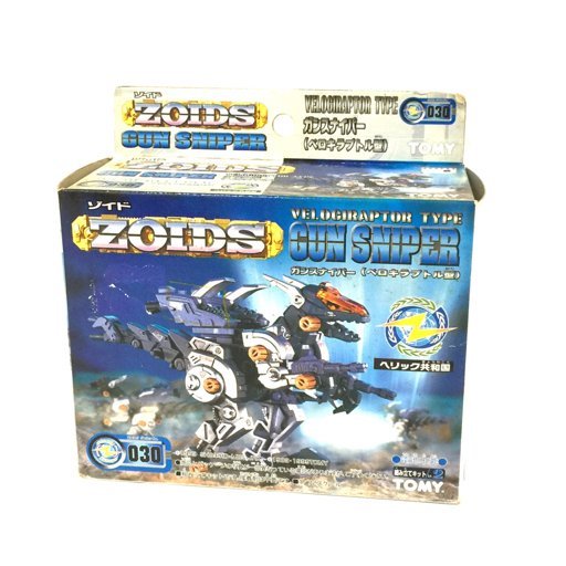 トミー ゾイド ZOIDS 1/72 ガンスナイパー ベロキラプトル型 シリーズ 