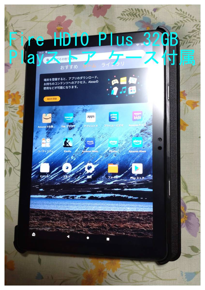 Amazon Fire HD 10 Plus 32GB 【公式通販】