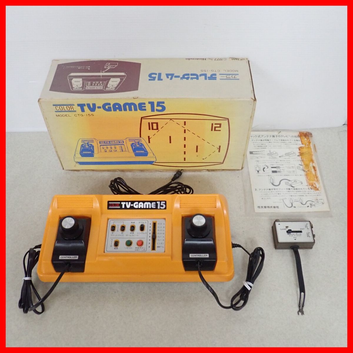 Nintendo カラーテレビゲーム15/COLOR TV-GAME15 CTG-15S レトロゲーム