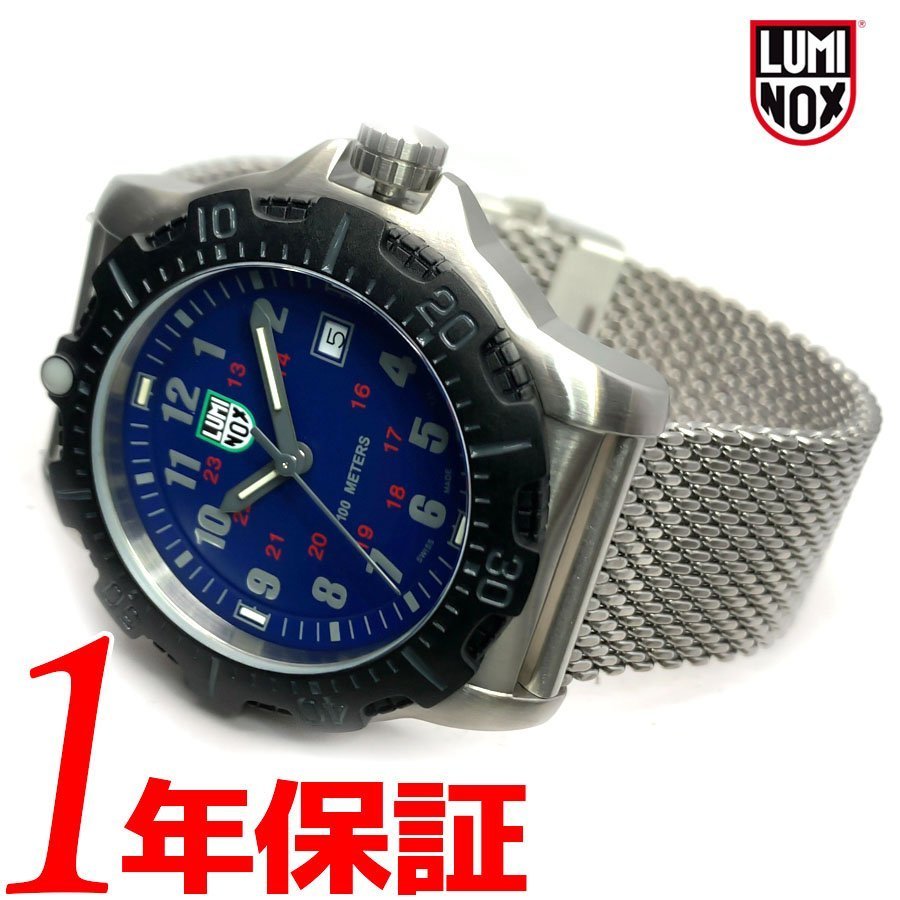 定番人気，人気SALE 品 グリーンカラーモデル LUMINOX ルミノックス メンズ 腕時計 100ｍ防水 逆回転防止ベゼル スイス製 アウトドア 釣り キャンプ(その他)｜売買されたオークション情報、yahooの商品情報をアーカ その他