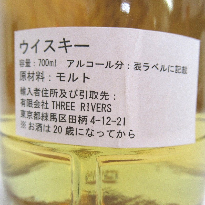 DEANSTON ディーンストーン ウイスキー 19年 蒸留所限定 Deanston