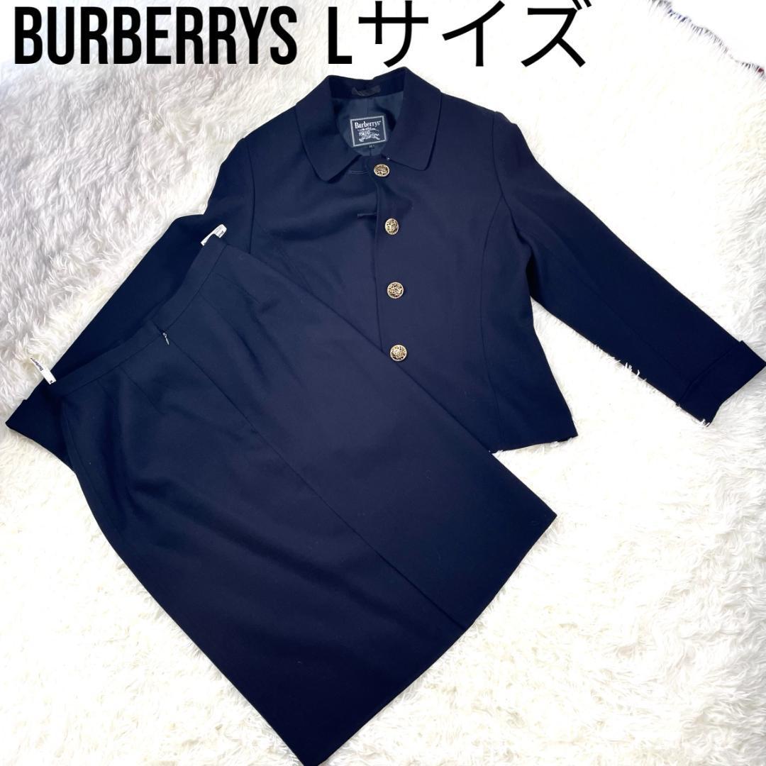 美品 Burberry's バーバリー セットアップ スーツ ネイビー ビジネス
