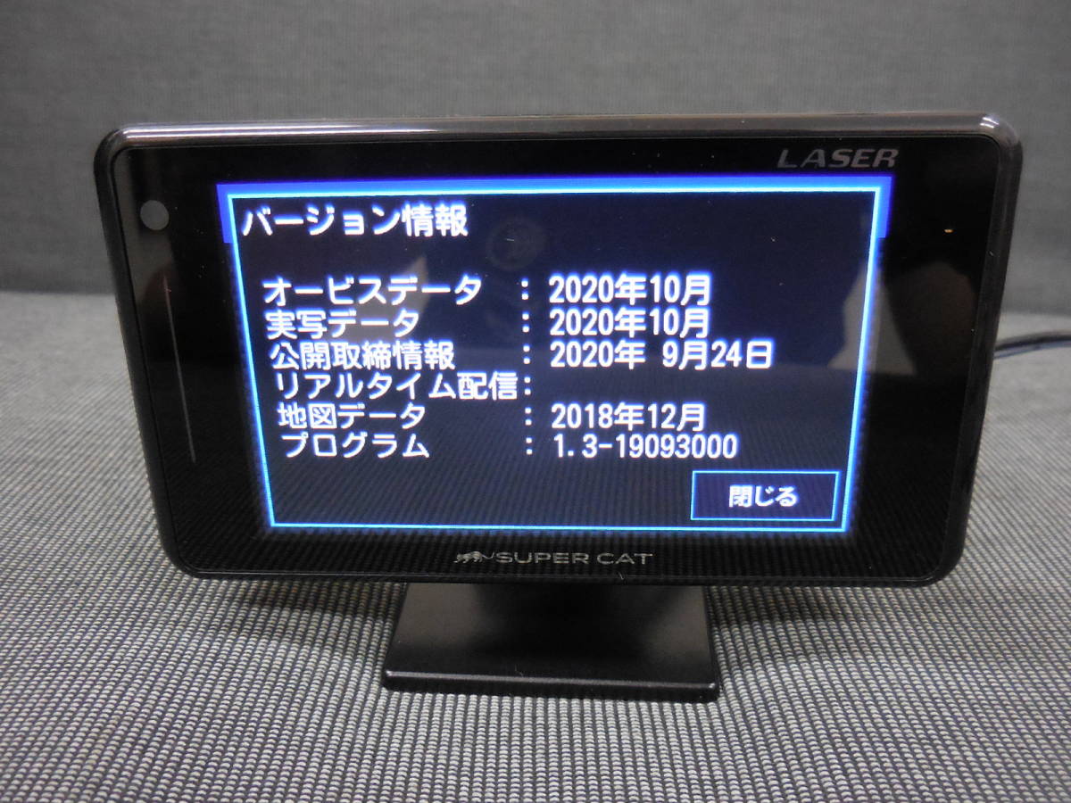 ♪♪ユピテル A360α GPS内蔵レーザー&レーダー探知機 中古品 3.6インチ