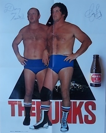 別冊ゴング　テリーファンク　ポスター　セット プロレス・ポスター◇ドリー・ファンク・ジュニア＋テリー・ファンク