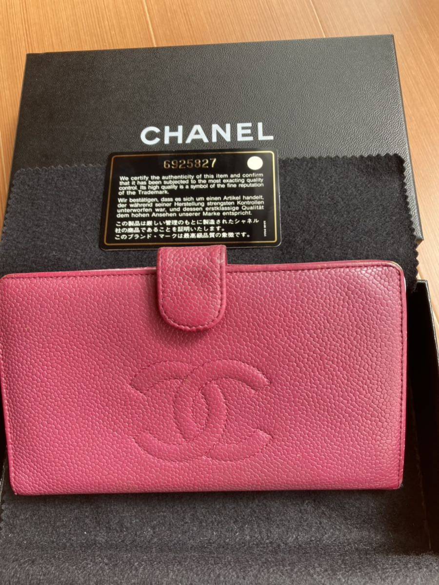 CHANEL シャネル ココマーク キャビアスキン がま口 長財布 レディース 