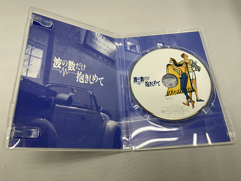 中古 製品版 DVD 波の数だけ抱きしめて 中山美穂 織田裕二 松下由樹