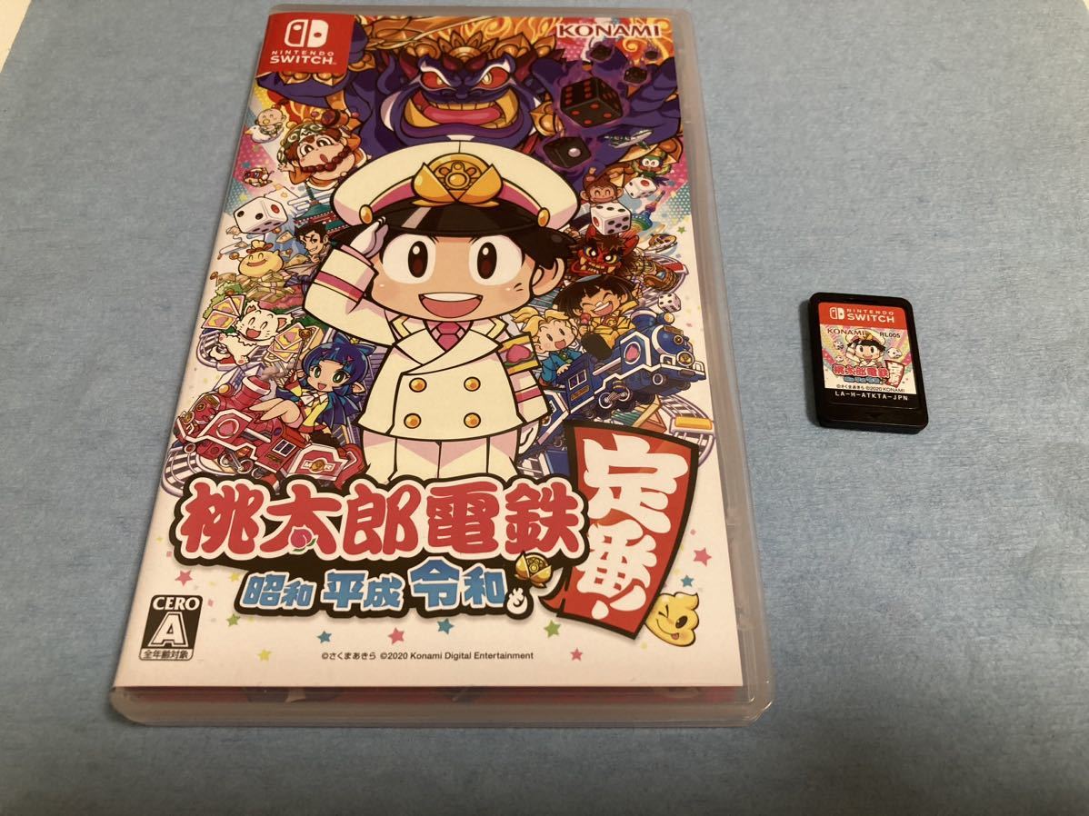 桃太郎電鉄 平成 ～昭和 令和も定番！～ Switch Nintendo ~昭和 : 令和
