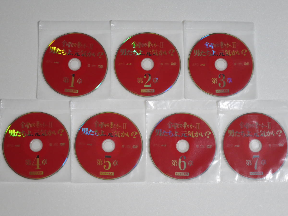 中古DVD 金曜日の妻たちへ Ⅰ Ⅱ Ⅲ 全21巻 レンタルDVD レンタル落ち