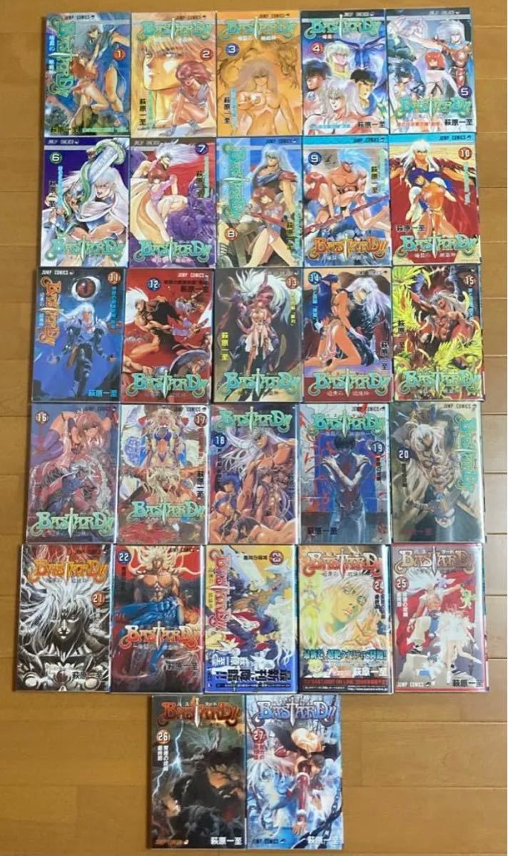 マンガ バスタード BASTARD 暗黒の破壊神 全巻1〜27巻セット 全巻初版 透明