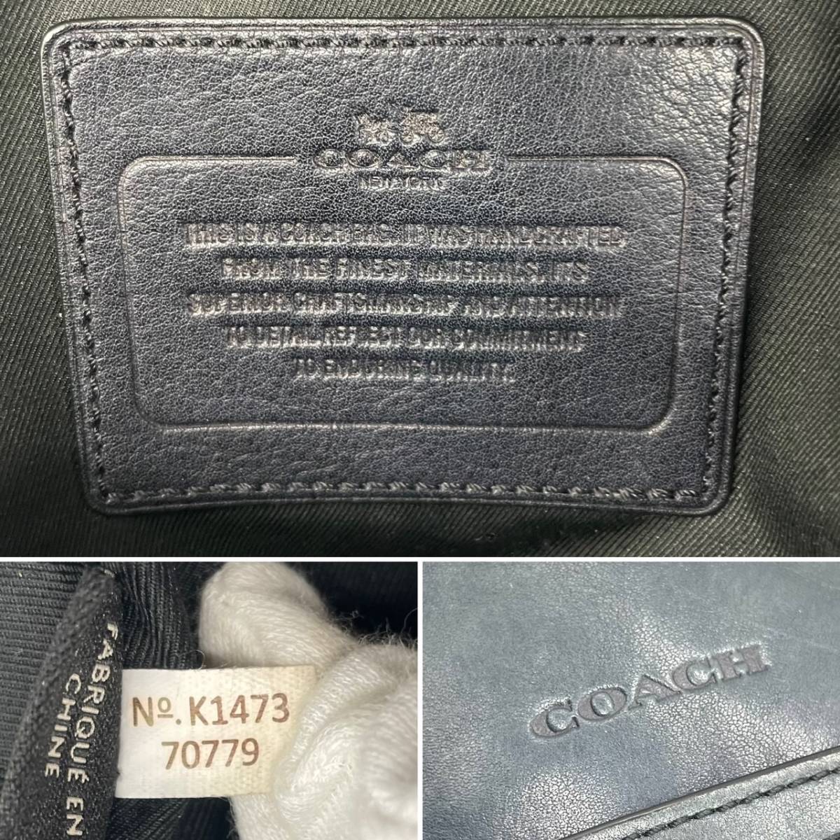 1円～《極上品》COACH コーチ ボディバッグ クロスボディ ショルダー