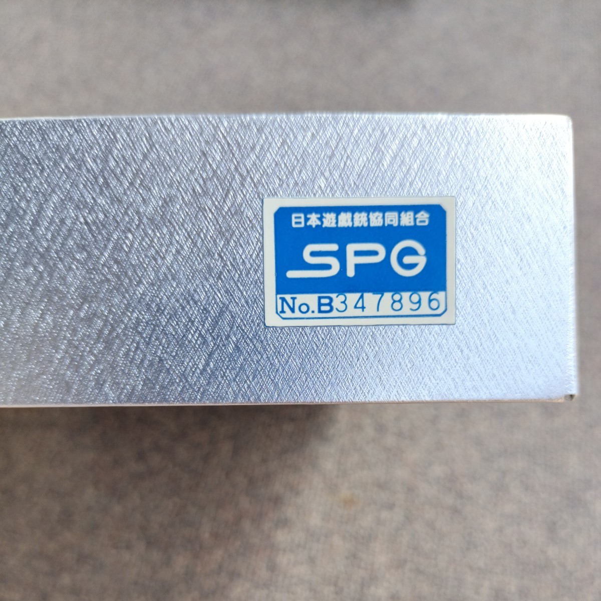 MGC 新日本模型 FBISPECIAL ガスブローバック ガスガン ガバメント