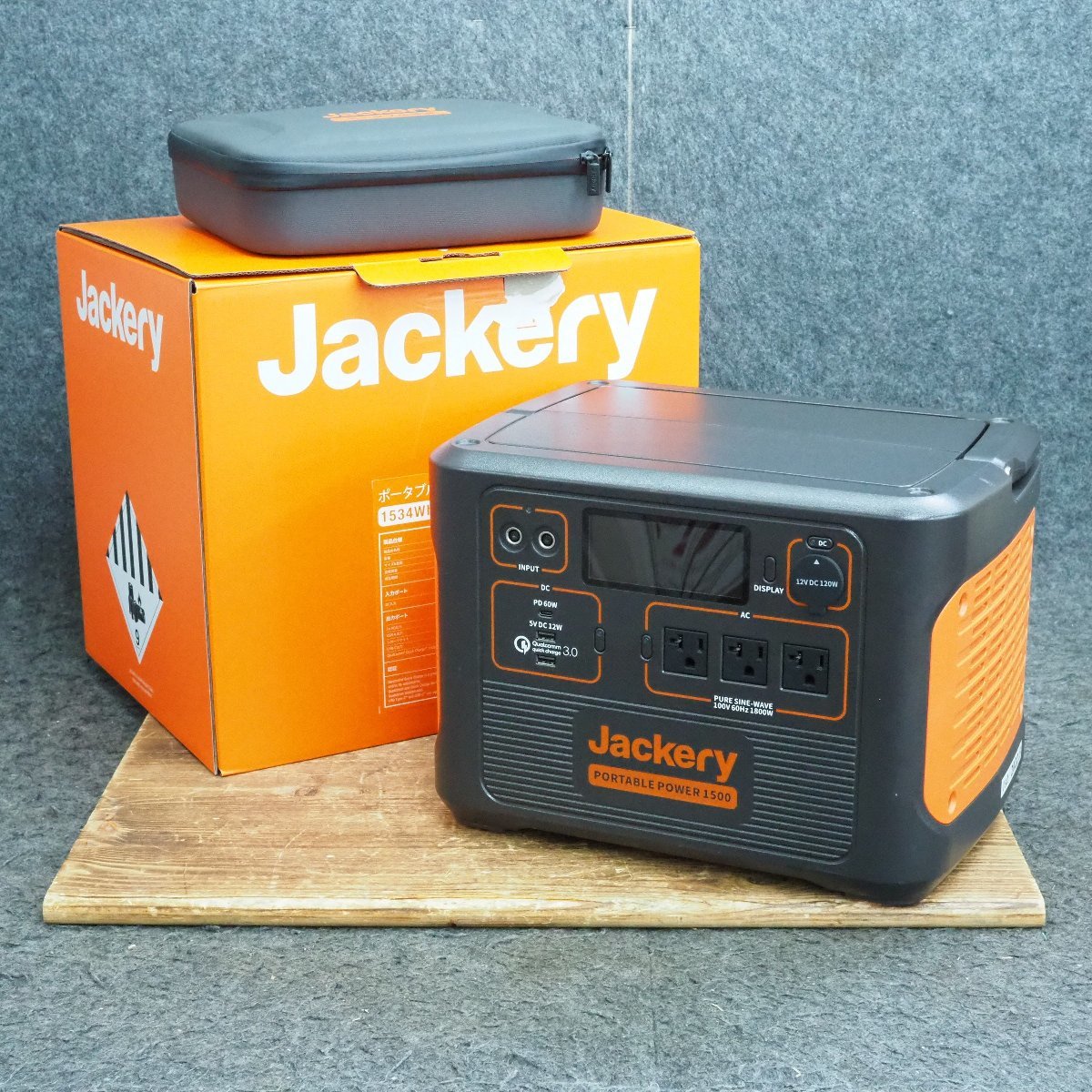 【中古美品】ジャクリ/Jackery 大容量ポータブル電源 PTB152 1543Wh■領収書・代引き・店頭受取対応■アウトドア 防災