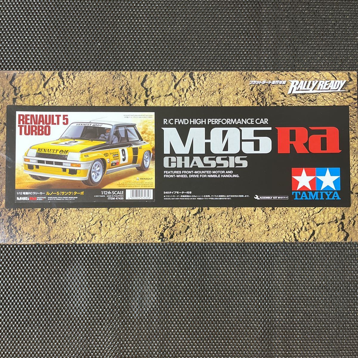タミヤ 0 ルノー RENAULT TAMIYA ルノーサンクターボ 1 2 ターボ 1⁄24