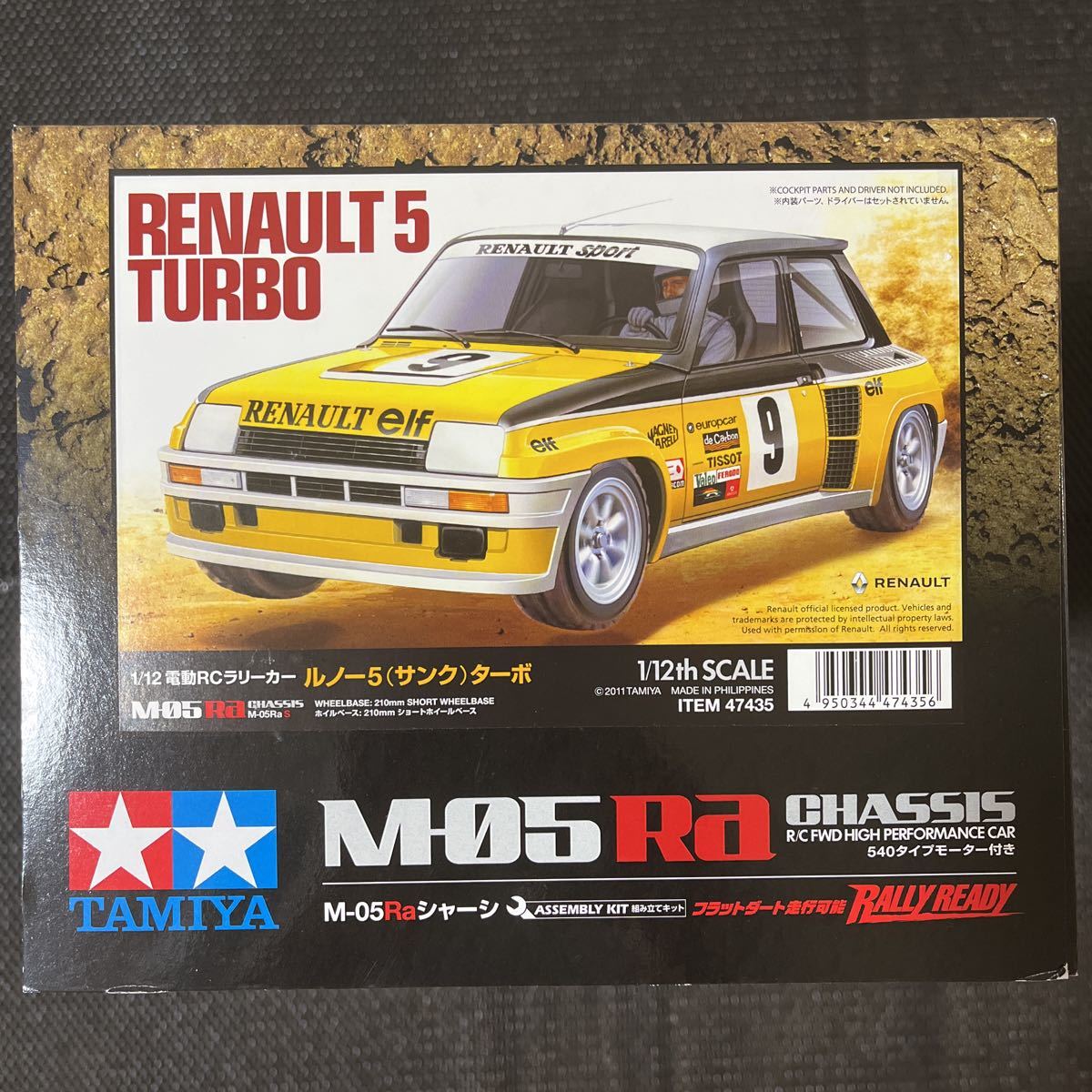 未組立 タミヤ 1/12電動RC ルノー 5 (サンク) ターボ M-05Raシャーシ