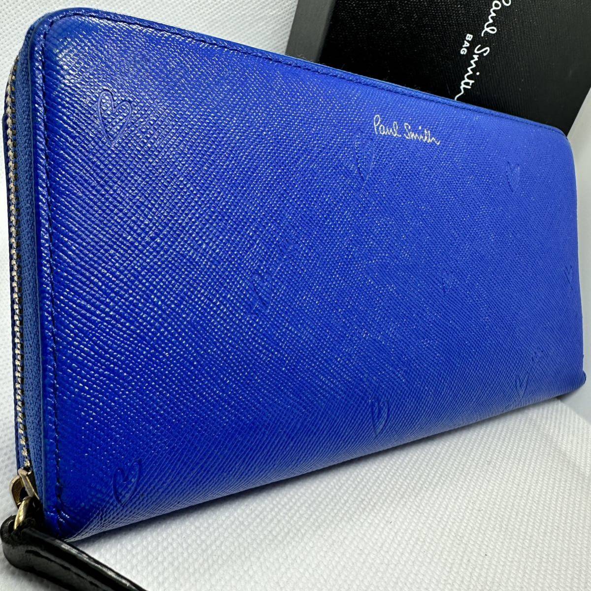 １円 美品 ポールスミス Paul Smith 長財布 ラウンドファスナー マルチストライプ ブルー 金ロゴ レザー メンズ レディース スミシーハート