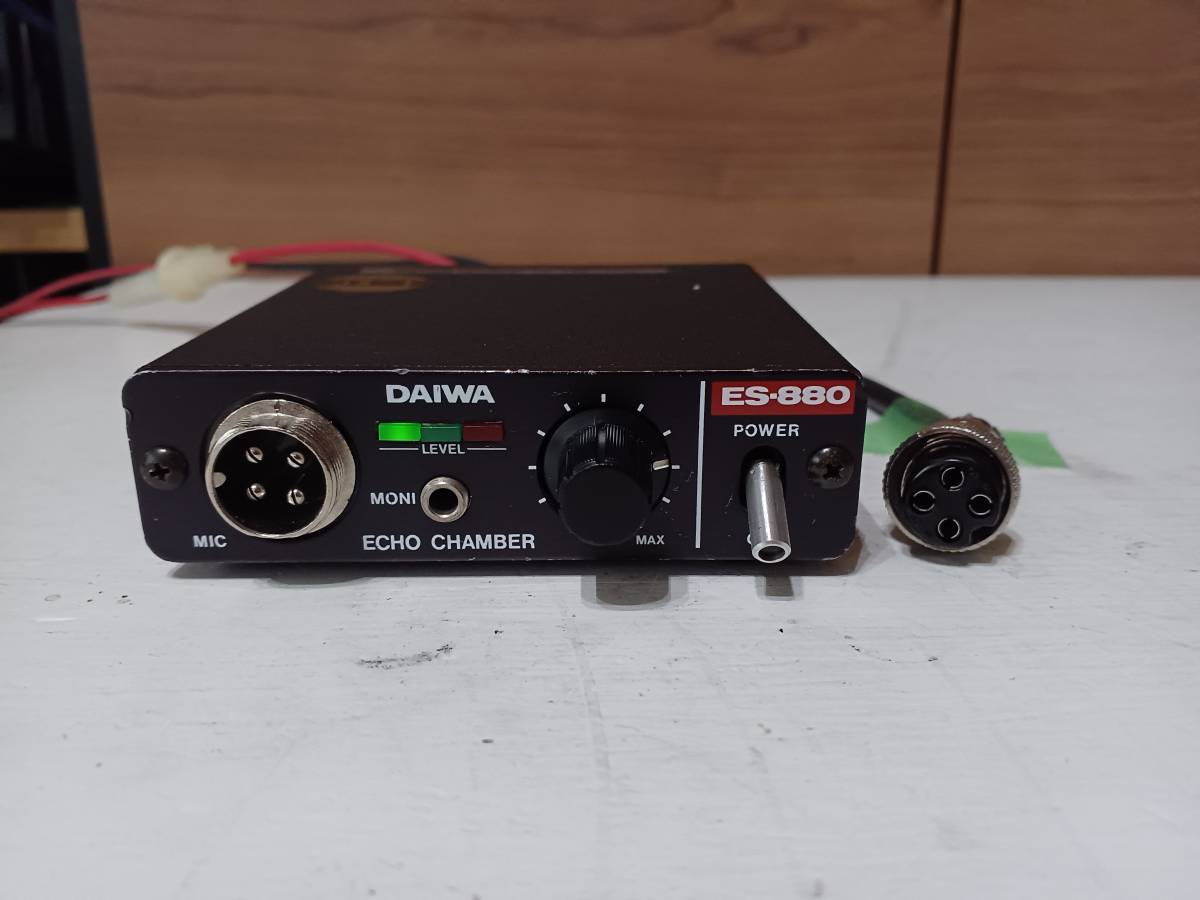 DAIWA ES-880 エコーチェンバー 本体 大人気，定番 ☆DAIWA ECHO CHAMBER ES-880 エコーチェンバー NASA4