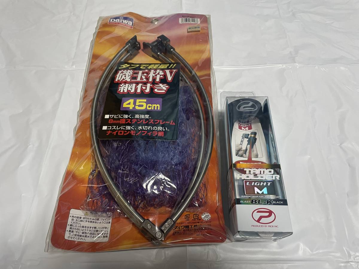 ダイワ HZ 極 黒鯛 玉の柄42 ランディングネット タモホルダー付 の