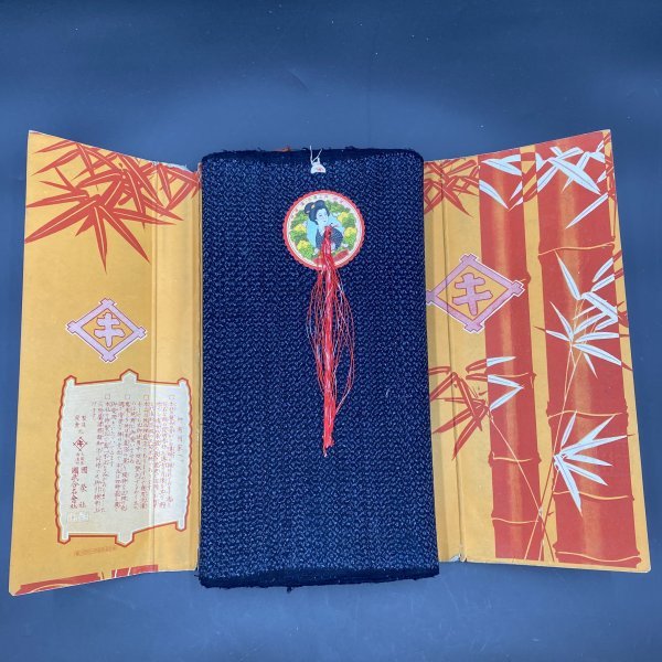 G0917 希少 本場久留米絣　藍絣 肌櫻 純綿 木綿 絣 純正紺藍染 一反 和装 国武合名株式会社　お傳絣　井上傳女　未使用保管品　生地　布