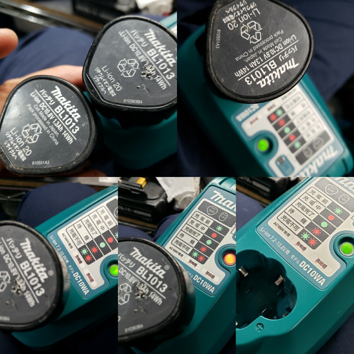 使用少 マキタ 充電式 レシプロソー JR101D フルセット 10.8V 検 DIY 