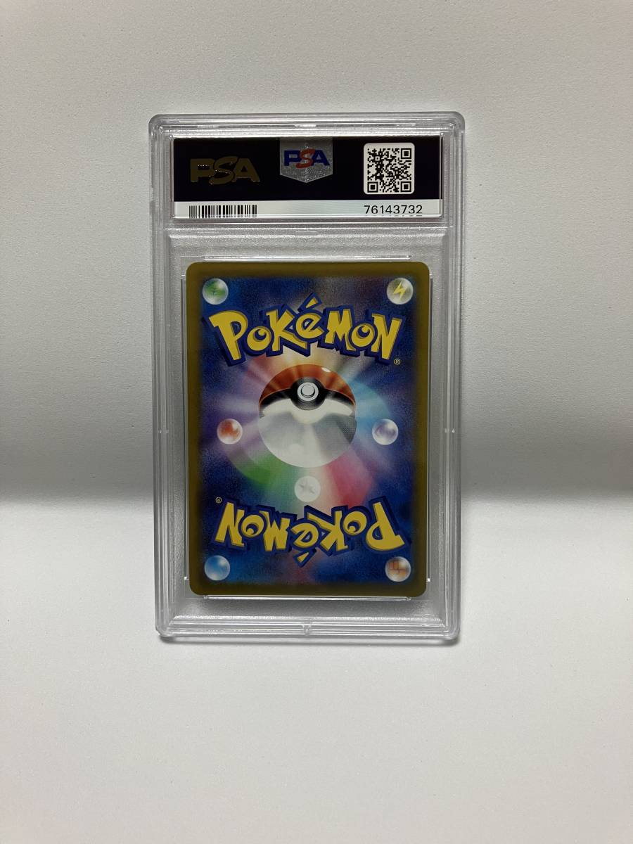 PSA10 ポケモンカード リーフィアV 071/069 SR イーブイヒーローズ GEM