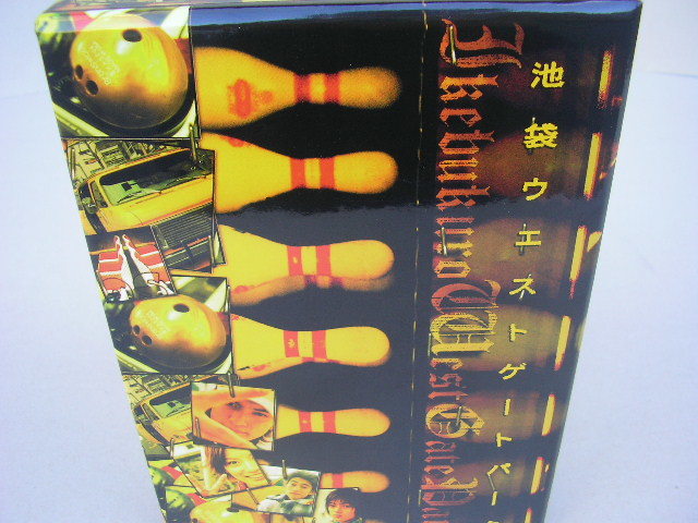 ☆DVD BOX 池袋ウエストゲートパーク 6枚組 4枚未開封 長瀬智也