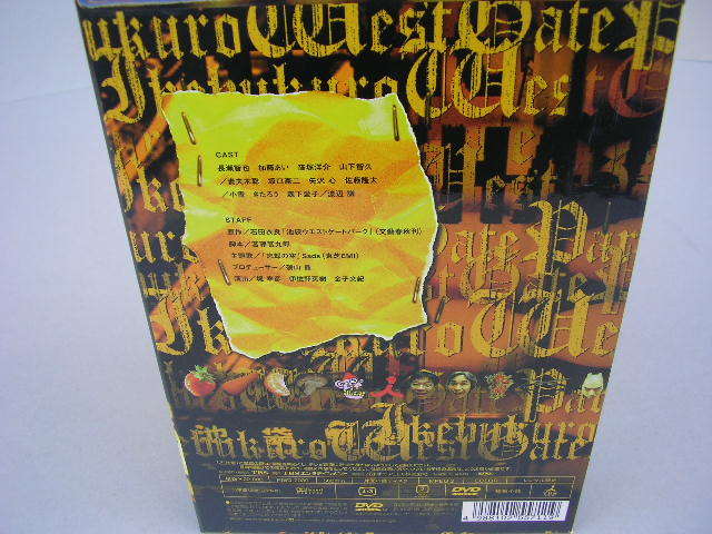 ☆DVD BOX 池袋ウエストゲートパーク 6枚組 4枚未開封 長瀬智也