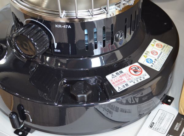 KR-47A 暖房製品 トヨトミ-TOYOTOMI 公式サイト TOYOTOMI 石油ストーブ