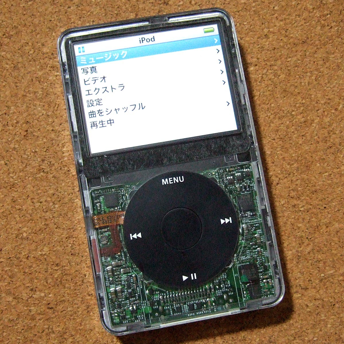 たっぷり 512GB SSD スケルトン・A1136・厚型バッテリー・MA147J 高音質Wolfson 第5世代