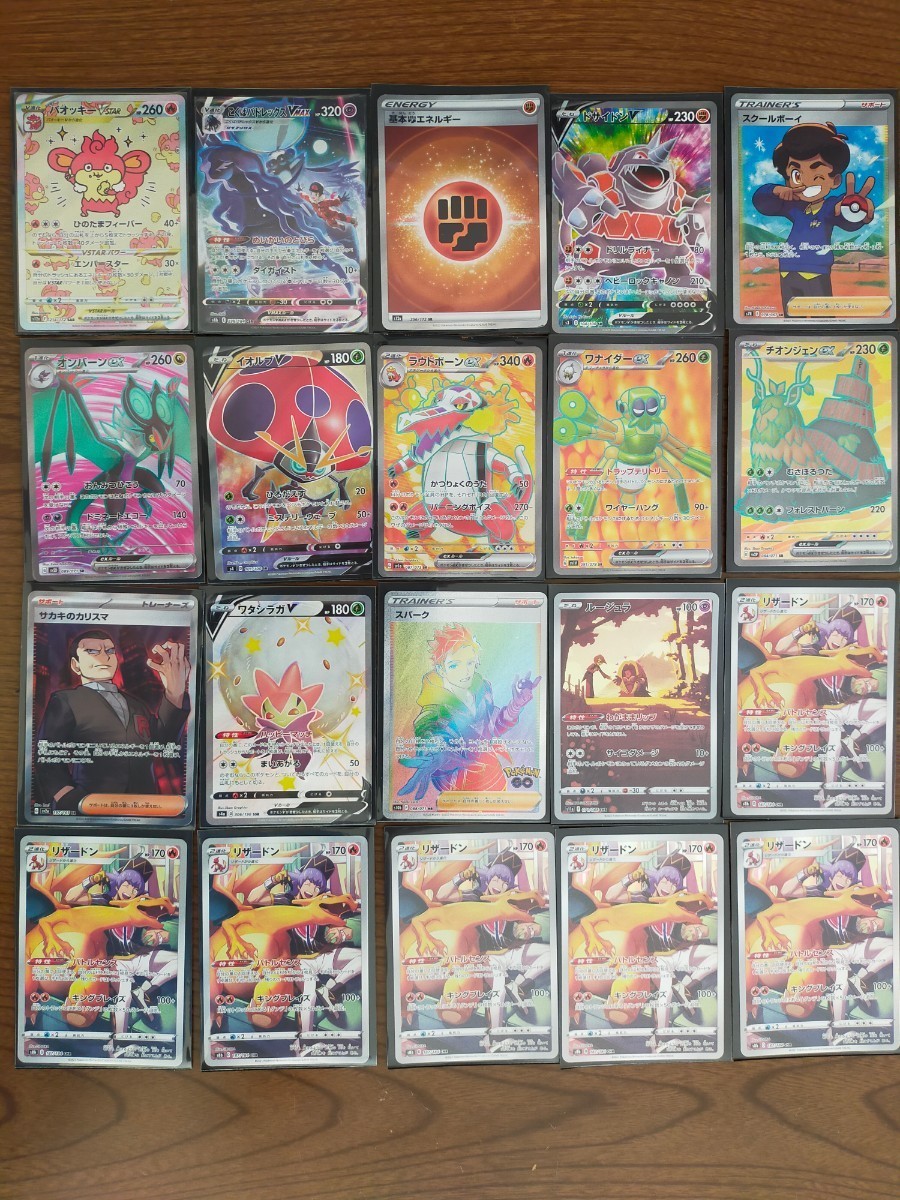 ポケモンカード106枚 ワンピースカード11枚 まとめ売り ポケモンカード