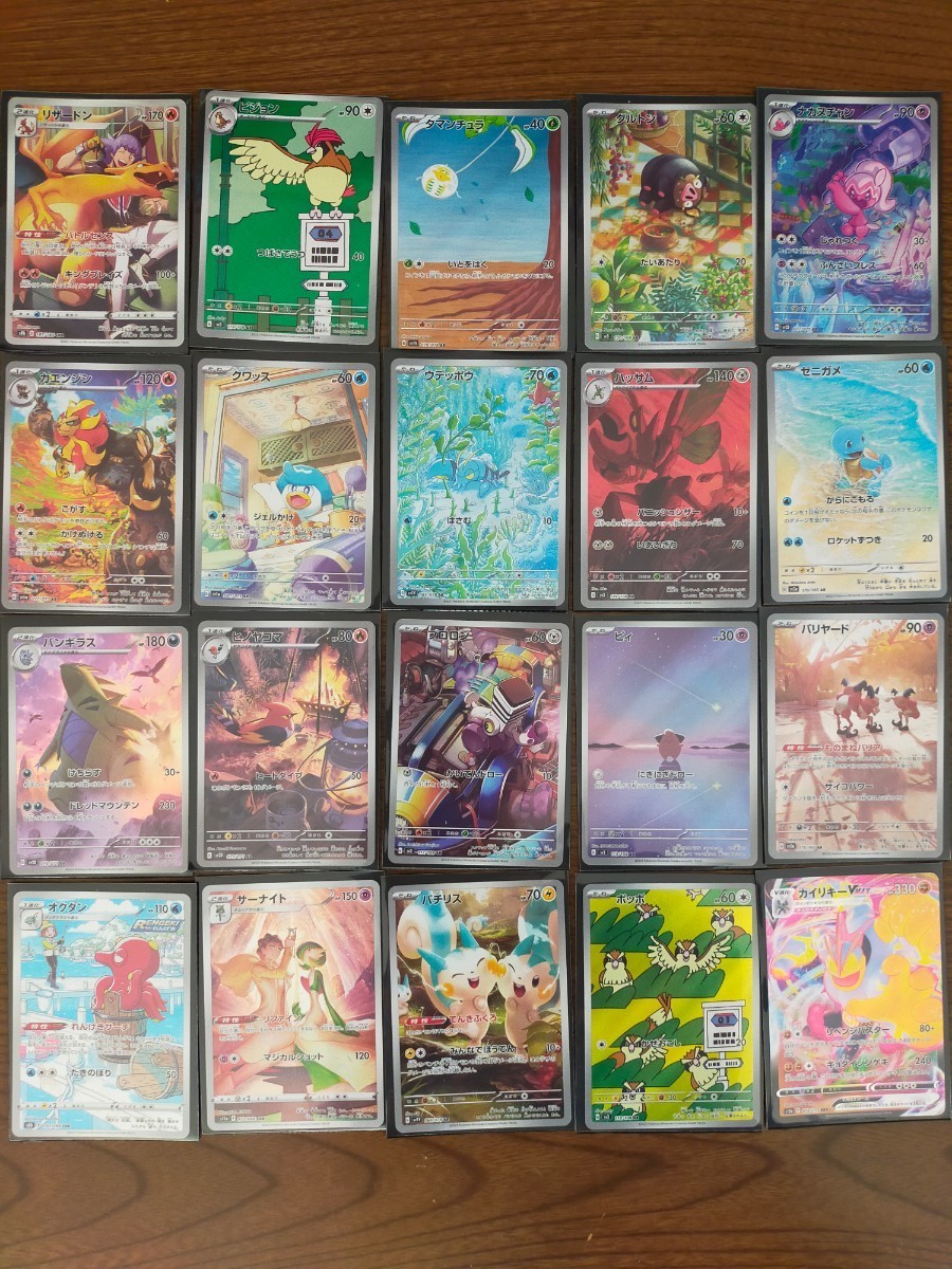 ポケモンカード106枚 ワンピースカード11枚 まとめ売り ポケモンカード