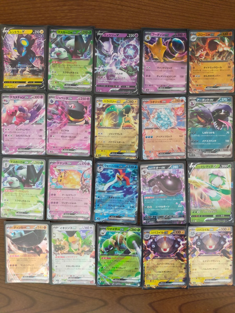 ポケモンカード106枚 ワンピースカード11枚 まとめ売り ポケモンカード