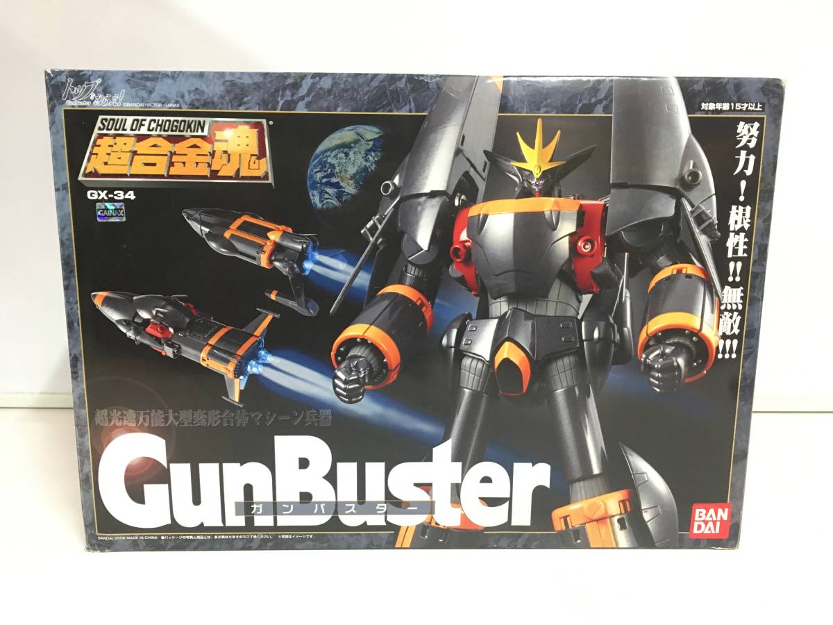Y34-66 超合金魂 GX-34 ガンバスター バンダイ 超合金魂 ガンバスター |