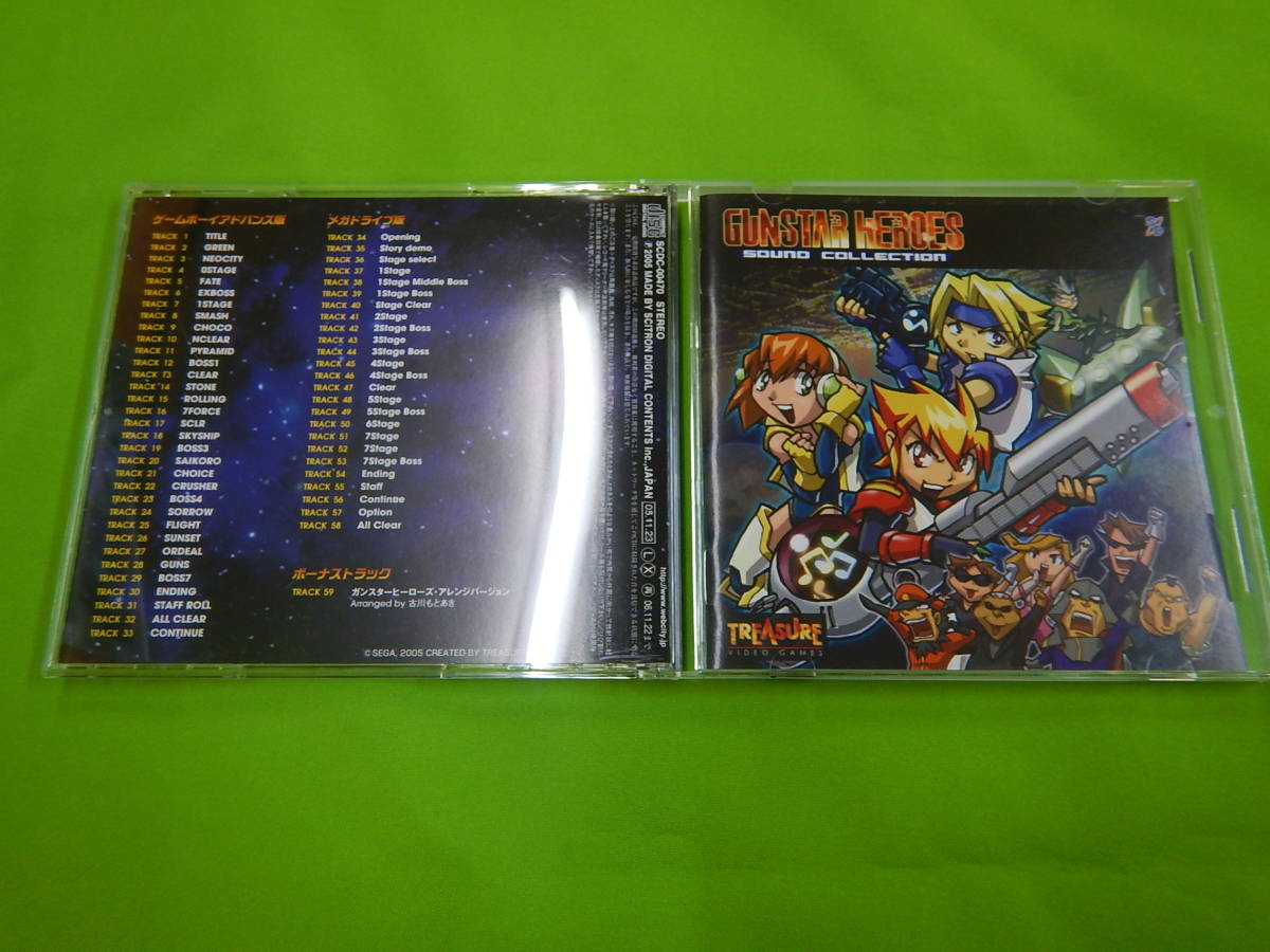 CD/ガンスターヒーローズ サウンドコレクション CD 音楽 【公式通販】