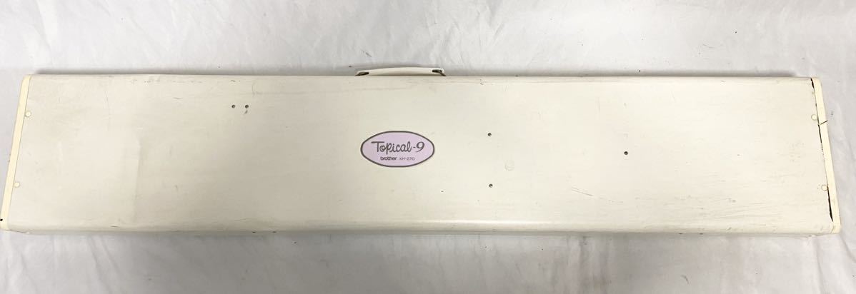 9K018 brother ブラザー 編み機 Topicol-9 トピカル9 KH-270 編機 電子 