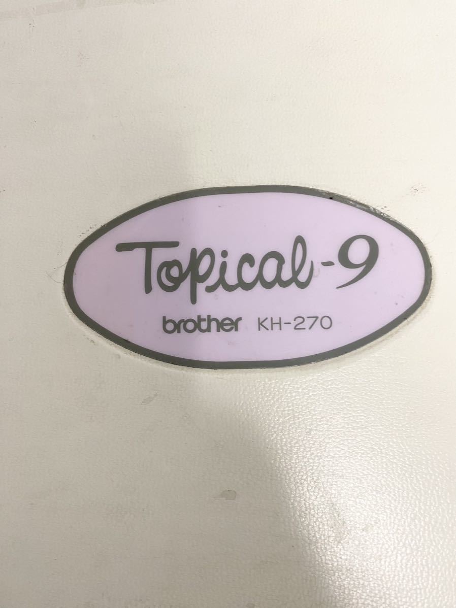 9K018 brother ブラザー 編み機 Topicol-9 トピカル9 KH-270 編機 電子 