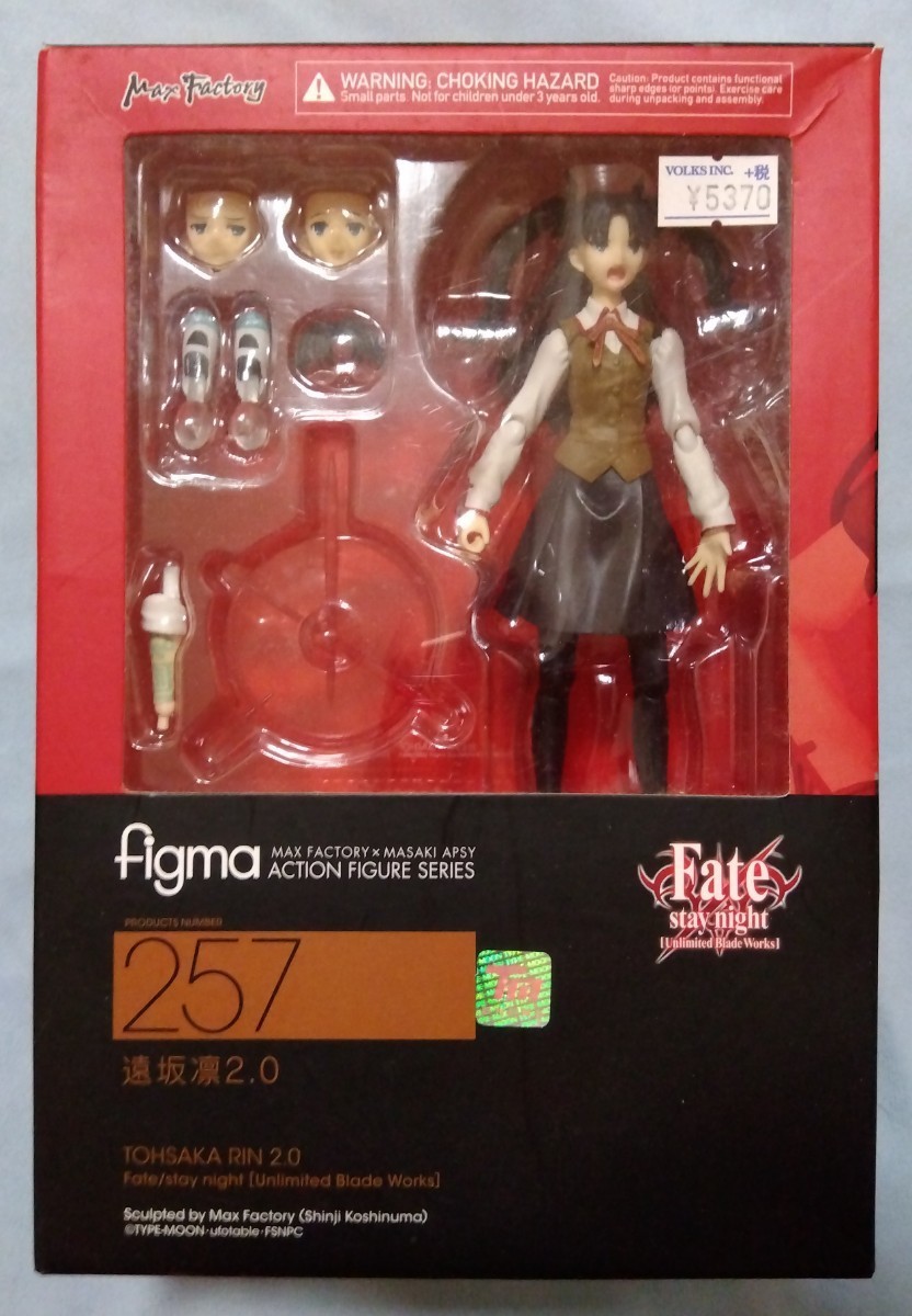 figma257○遠坂凛2.0○Fate ○figma257 【公式通販】
