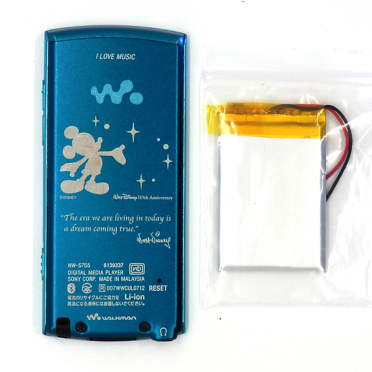 新品/お取寄 バッテリー新品 大容量16GB ウォークマン NW-S765