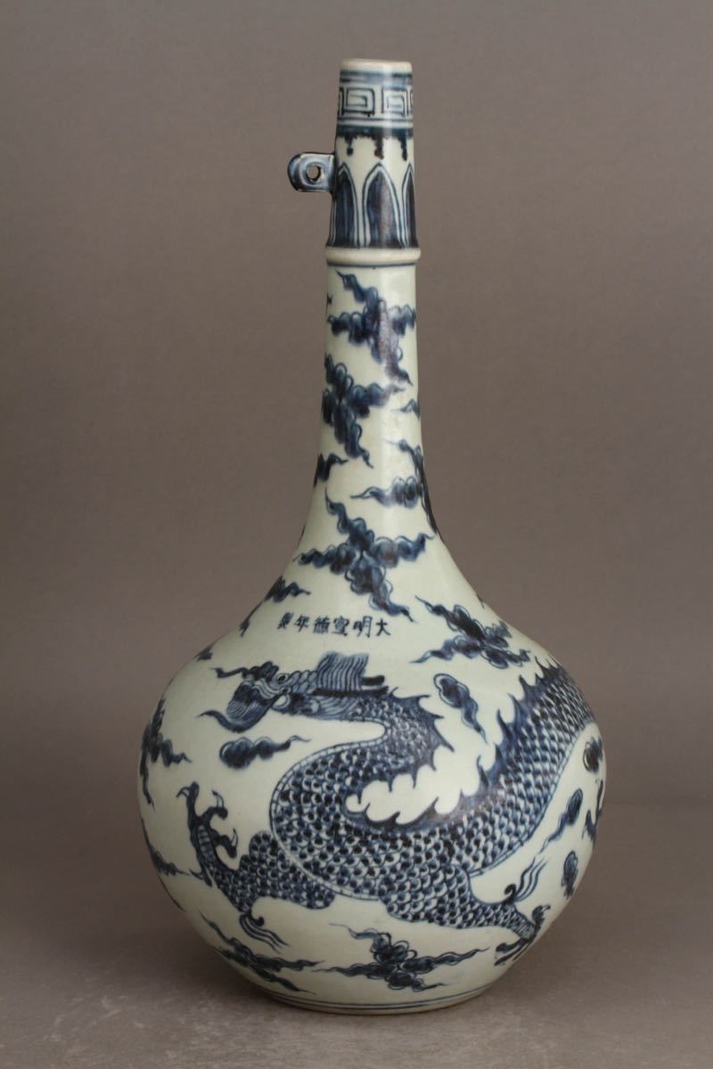  古 3505 在銘 青花龍紋長首花瓶 時代 唐物 青花(明)｜売買されたオークション情報、yahooの商品情報をアーカイブ公開 - オークファン 明