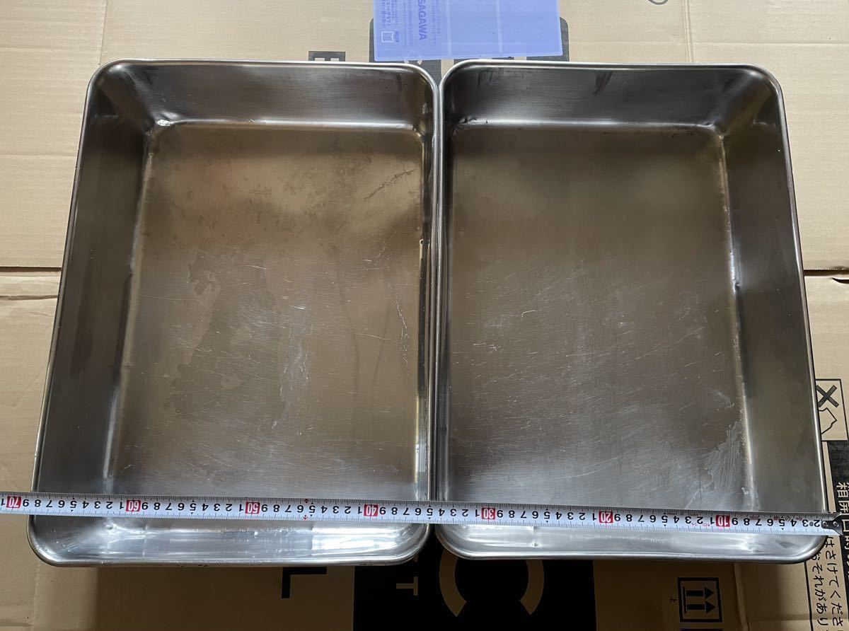 深型 角バット 2個セット 長バット 長さ47cm×幅34cm×高さ11.5cm位 ステンレス　厨房　飲食店関係