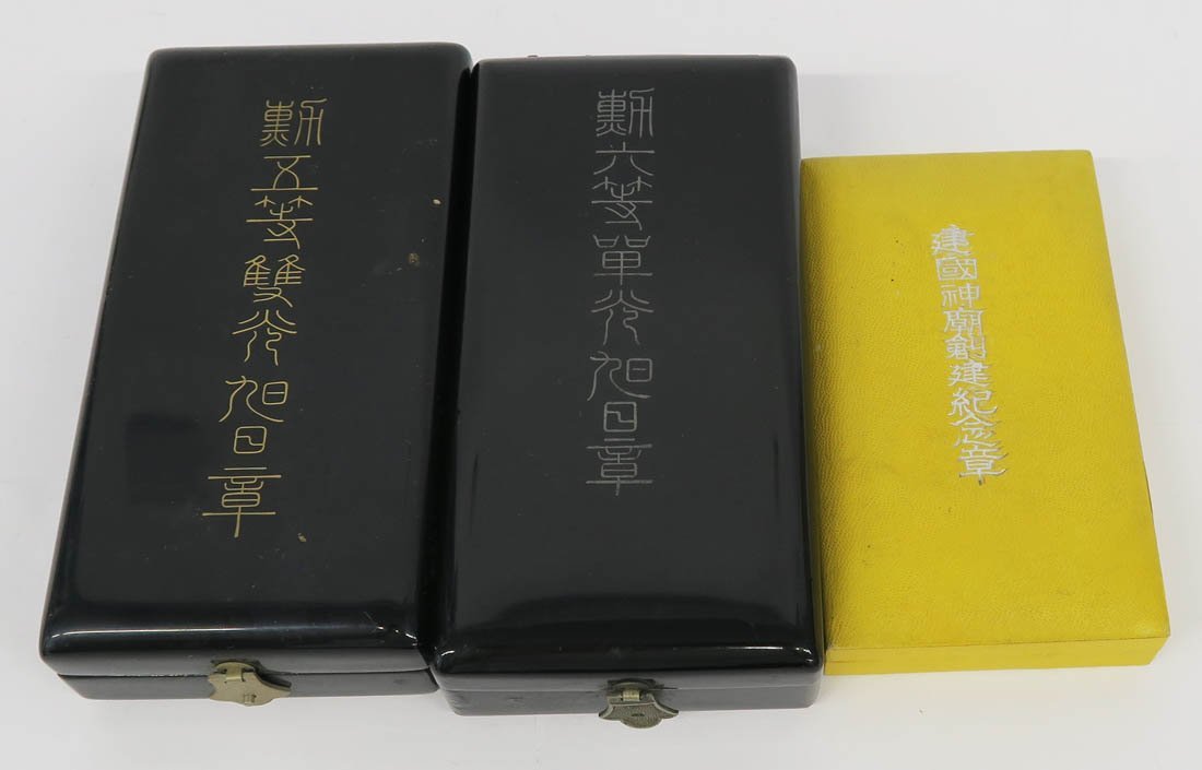 1円～ おたからや◇M0464 勲章まとめて 計3点 勲五等双光旭日章、勲六