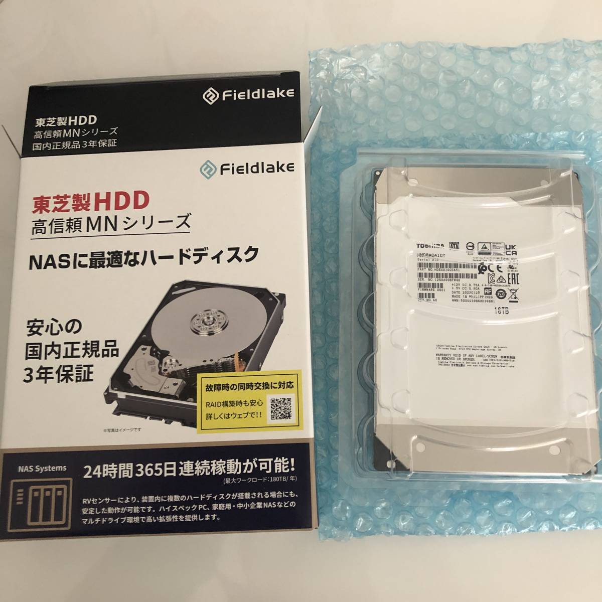 東芝 16TB TOSHIBA MN08ACA16T⁄JP ⁄ 3.5インチ [16TB HDD MN08ACA16T