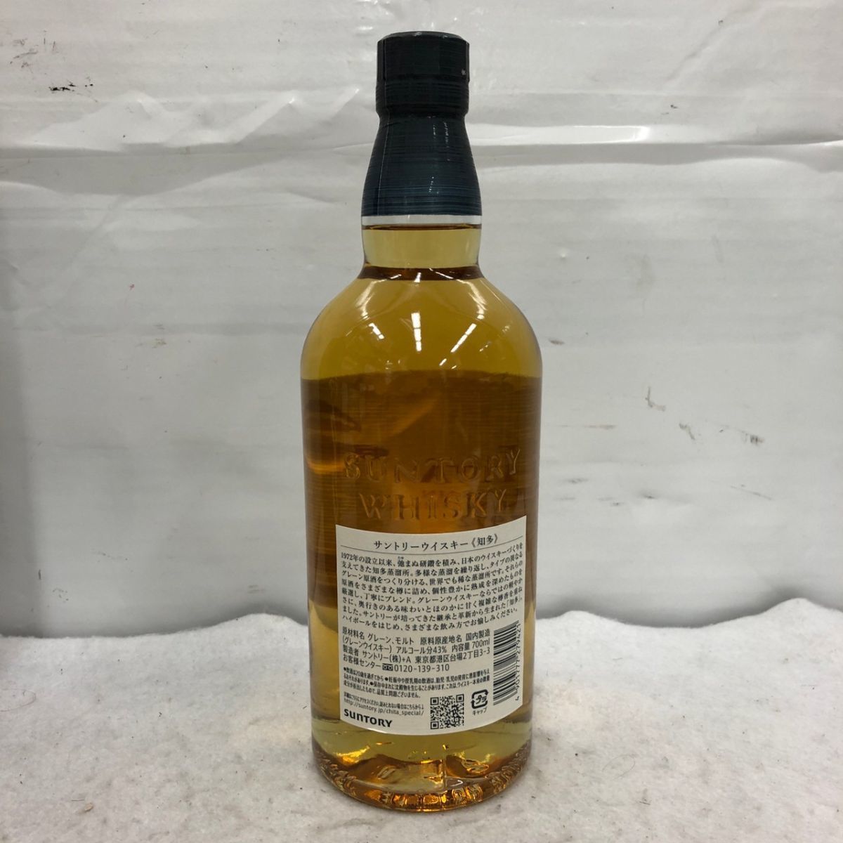 Z540-O18-2087 SUNTORY サントリー CHITA 知多/SINGLE GRAIN JAPANESE