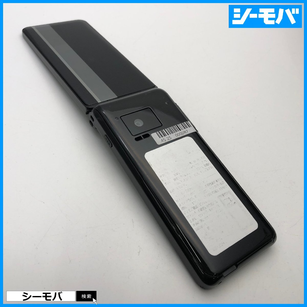 最安値，品質保証 ガラホ P-01J SIMフリーSIMロック解除済 P