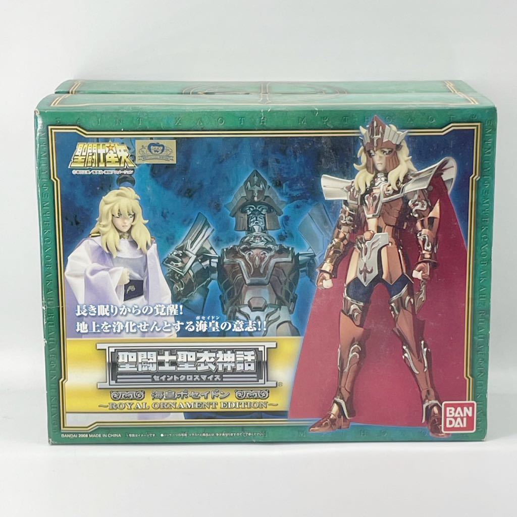 未開封】1円～ バンダイ 聖闘士聖衣神話 聖闘士星矢 ☆海皇ポセイドン