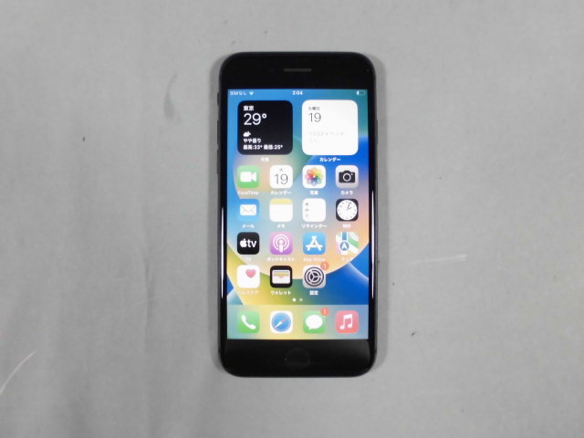 難有り』 『DoCoMo版 SIMフリー』 iPhone8 MQ782J/A 【公式通販】